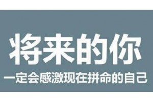 2021年江苏五年制专转本怎么报名？可以考哪些学校？
