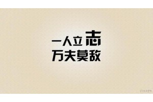 五年制专转本：苏州大学应用技术学院会计学专业