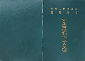 360截图202104102053*335