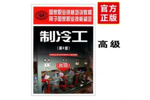 南宁电工上岗证焊工上岗证哪里可以培训考证容易
