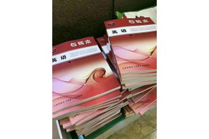 江苏盐城五年一贯制专转本哪里的辅导班通过率高？