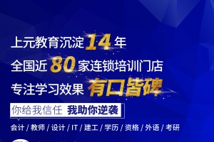 吴江教师证面试培训，吴江小教语文面试培训班