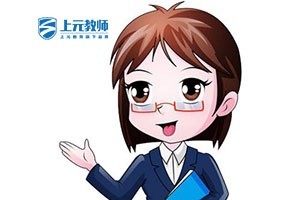 吴江的教师证学习培训中心，小学/幼教