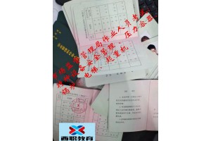陕西特种设备焊接作业报名取证