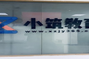 Revit作为主流BIM软件之一Revit软件的优点有哪些?
