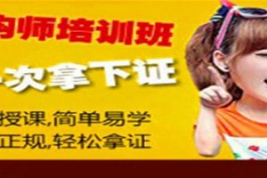 苏州采购员朝专业化发展！课程开班