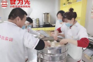 上海包子馒头小吃培训
