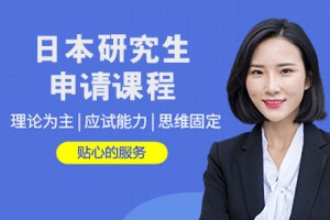 南京新东方有这么多优势，日本留学也太爽了吧！