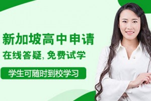 南京初中生中考后怎样弯道超车，获取知名学校录取信
