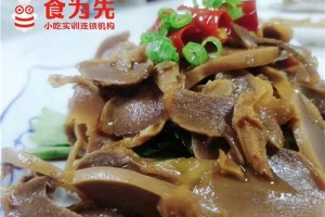 金华飘香卤菜小吃培训