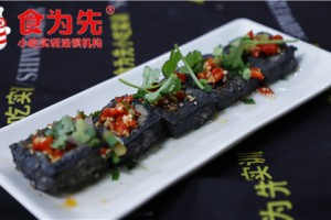 义乌长沙臭豆腐小吃培训