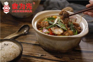 义乌重庆鸡公煲小吃培训