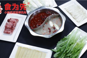义乌重庆火锅小吃培训