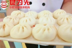 郑州包子馒头小吃培训