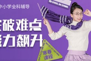 常熟星火教育10人特色课堂