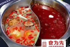 郑州重庆火锅小吃培训