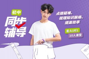 常州有没有对中考或初中学习很有用的方法或窍门