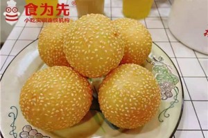 无锡油条麻圆课程培训