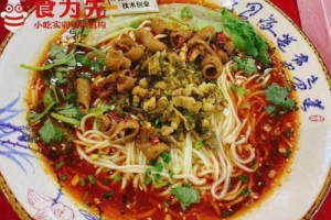 无锡重庆小面课程培训