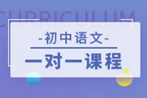 张家港如何让初中生的语文乘风破浪