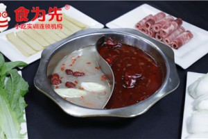 无锡重庆火锅课程培训