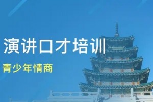 苏州青少年的情商培养怎么学好，总结的太好了,家长必看