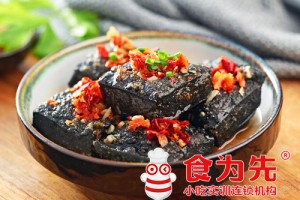 常州长沙臭豆腐课程培训