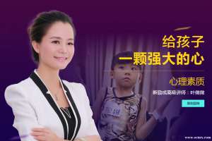 苏州青少年心理辅导有多重要?原来真的对一个孩子影响巨深