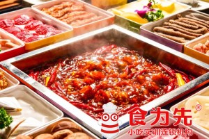 嘉兴重庆火锅课程培训
