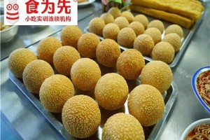 宁波油条麻圆课程培训