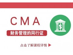 在国家如此重视的情况下,南京管理会