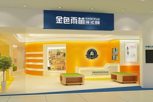 常州感统失调对孩子影响很大吗
