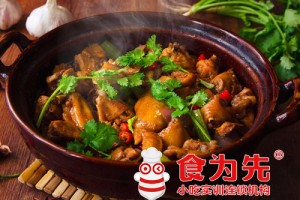 南京重庆鸡公煲课程培训