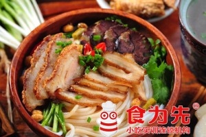 东莞桂林特色米粉课程培训