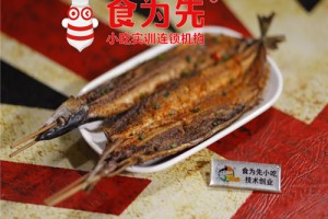 东莞炭火烧烤课程培训
