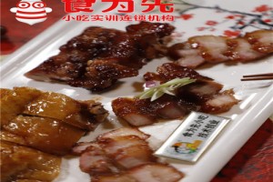东莞广式烧腊课程培训