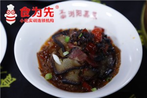 徐州浏阳蒸菜技术培训