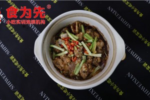徐州重庆鸡公煲技术培训