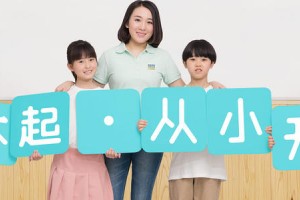 烟台儿童感统训练具体提升哪些能力