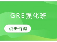天津同学什么时候报名GRE考试比较好