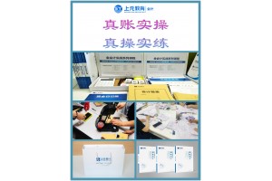 吴江会计培训学校，上元潘老师给大家说说新发票的要求