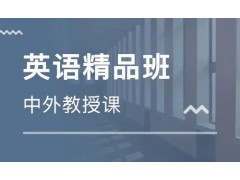 天津如何提高词汇量备考四级
