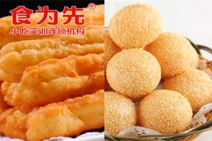 南昌油条麻圆技术培训班