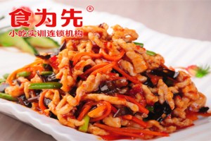南昌快餐小炒技术培训班