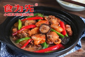 南昌黄焖鸡米饭技术培训班