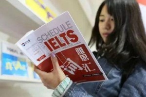 无锡雅思5.5分是什么水平?可以留学吗？