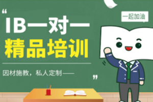 无锡IB考试与中国高考相比哪个更难？