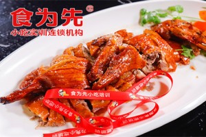 南昌广式烧腊技术培训班