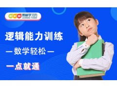 镇江家长可以通过什么游戏培养孩子