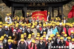 活动风采